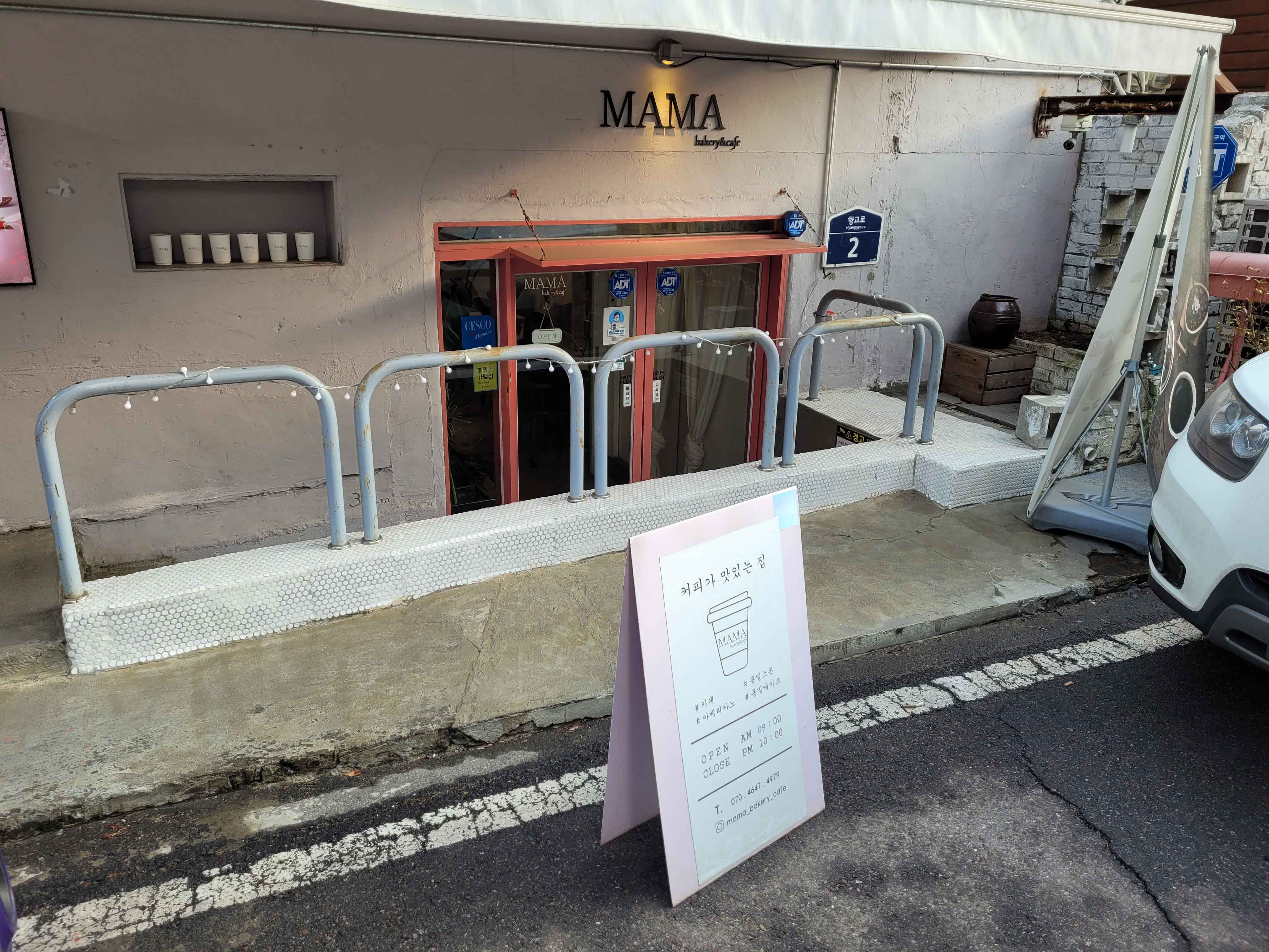 마마(MAMA)
