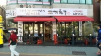 고기친구