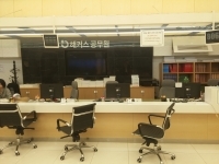해커스 공무원